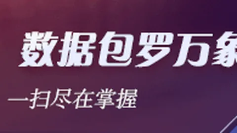 电竞战队阵容调整，新赛季展望